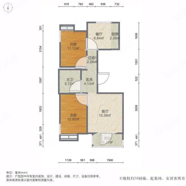 馨逸家园 南北通透 带电梯 板楼 大两居 医疗配套成熟