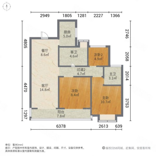 藍光睿創新築涵翠園3室2廳2衛99.4㎡南北236萬