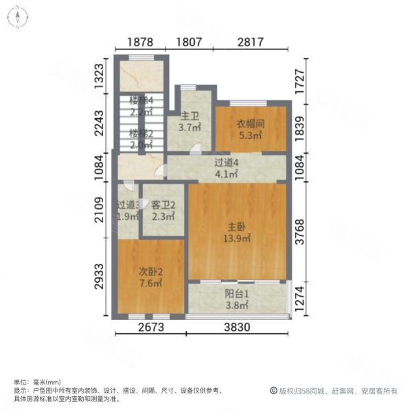 石家庄碧桂园(别墅)4室2厅4卫180㎡南北255万