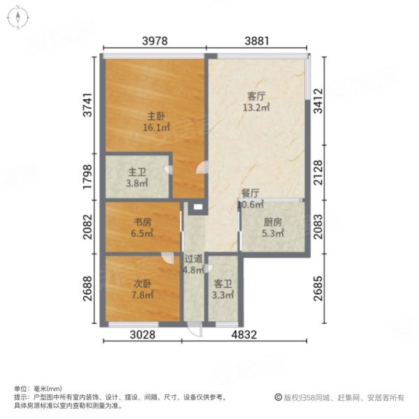 嘉汇国际广场3室2厅2卫154.25㎡南北590万