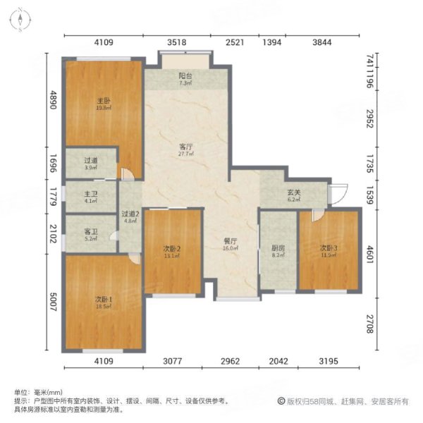 颐和星海户型图图片