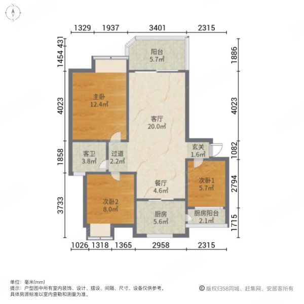 碧桂园1号公园3室2厅1卫110㎡南北60万