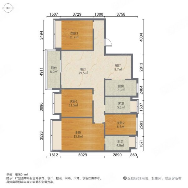 碧桂园欧洲城蝴蝶湾4室2厅2卫150㎡南北56万