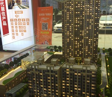 保利爱尚里(新房)