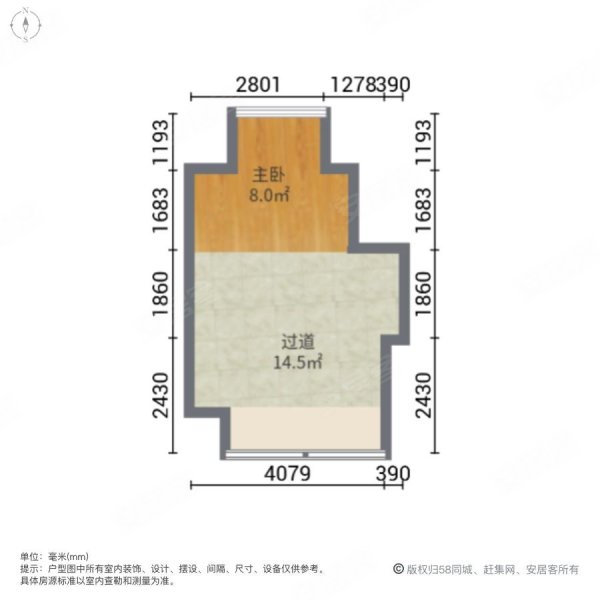 V格时代广场1室1厅1卫66.61㎡南175万