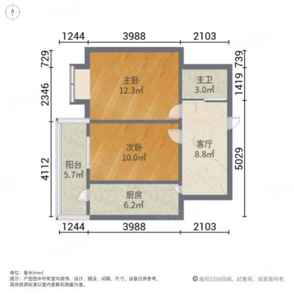 三合园小区2室1厅1卫59.7㎡西28万