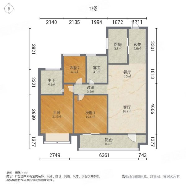 港城华府天境3室2厅2卫117㎡南北67万