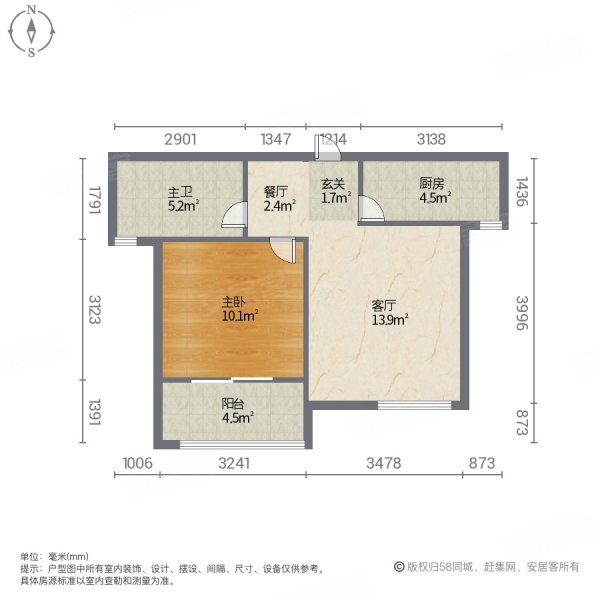 美的翰城1室2厅1卫55.44㎡南78万