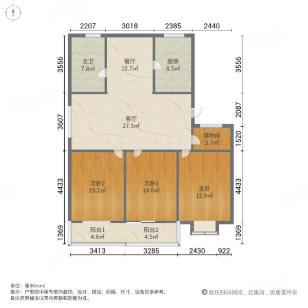 北港花园3室2厅1卫129.88㎡南119万