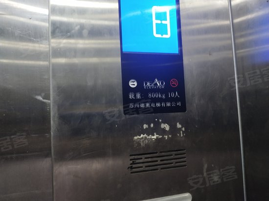 格林悦城花园(商住楼) 