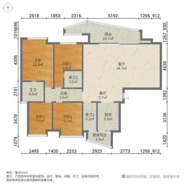 保利中央海岸一期二期4室2厅3卫151.27㎡南北318万