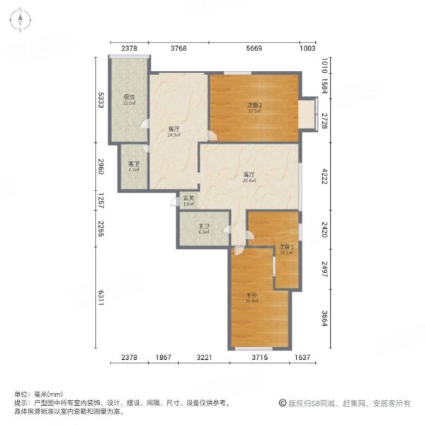 福海花园(B区)3室2厅2卫184㎡南北265万