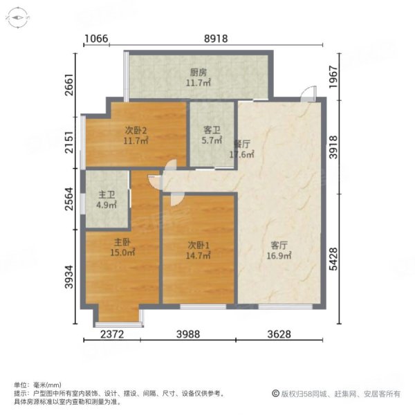 奧園國際城 精裝三室兩廳兩衛 南明廳戶型方正 中間