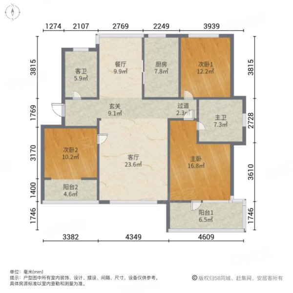 星河城户型尺寸图图片