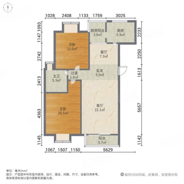 河景房沁水新城兩室精裝南北通透 業主急售 看房方便,沁水新城二手 