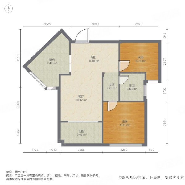 急卖降价40万,满5年 税少,红本在手,朝南可改3房,融湖中心城(一期)