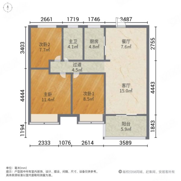 华润橡树湾三期3室2厅1卫95㎡南北133万