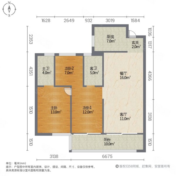 东晟广场3室2厅2卫116㎡南北129万