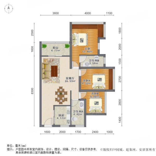 桑泰水木丹华3室2厅2卫87.85㎡南北600万