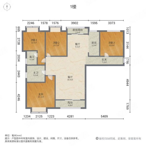 千禧城 通透四房 诚售,千禧城二手房,220万,4室2厅,2卫,137平米-武汉