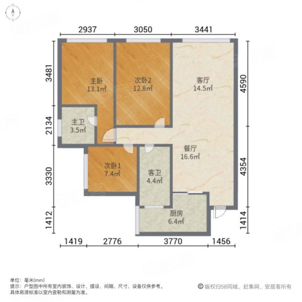 正黄金域香江3室2厅2卫105㎡南北55.8万