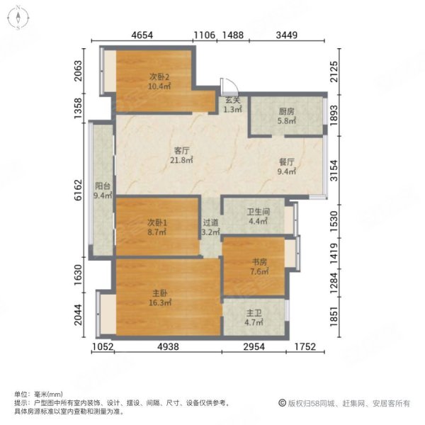 房东诚心出售,江南平安里二手房,380万,4室2厅,2卫,140平米-昆山安居