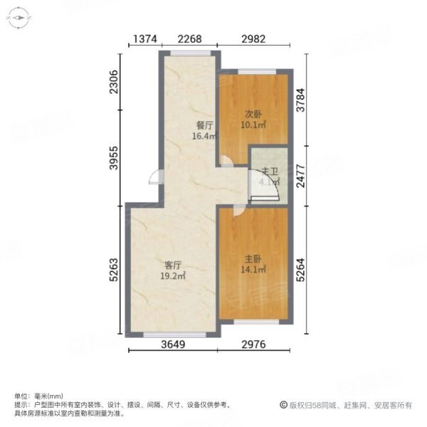 卢瓦尔小镇多层1楼带大花园家庭精装随时看房