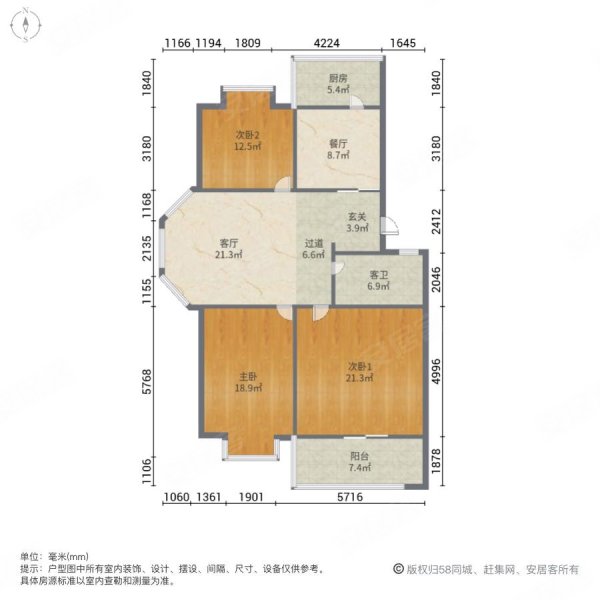 凯瑞花园3室2厅1卫113.27㎡南北53万