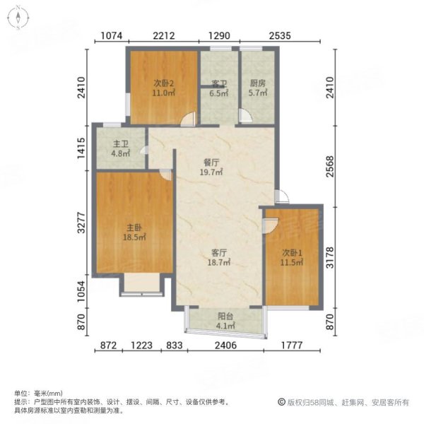 北岸公馆3室2厅2卫134.5㎡南北130万