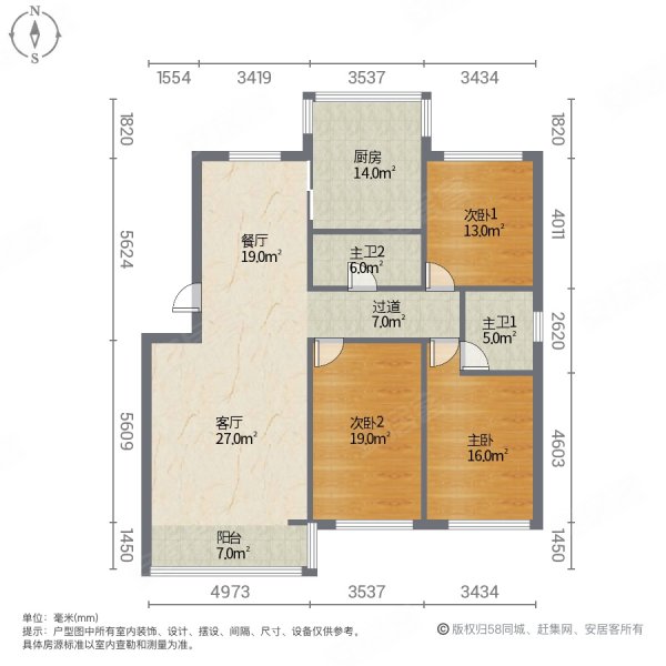 大唐人家3室2厅2卫132㎡南北75万