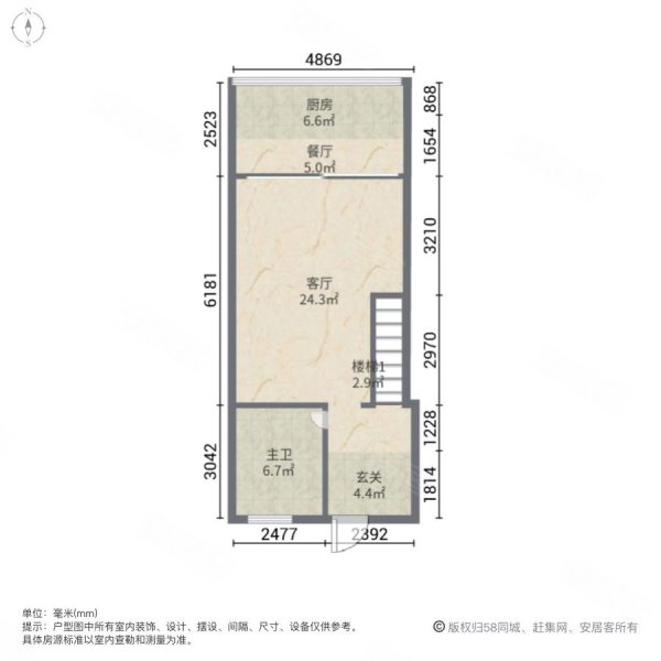 北城一品2室2厅2卫46.84㎡南北29万