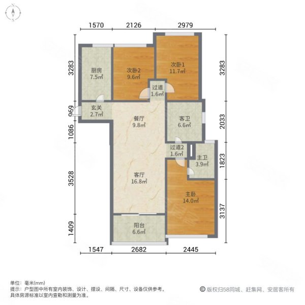 恒大帝景3室2厅2卫89.86㎡南203万