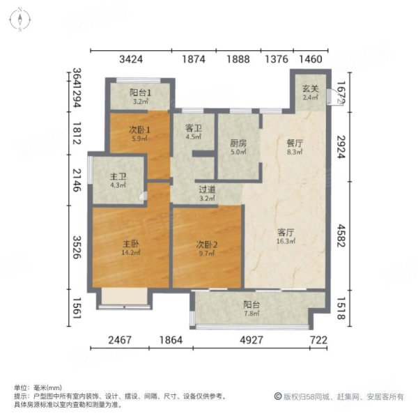 吾悦旁毛坯三房两卫,自由发挥,房东急卖,随时看房,融创荣润时代壹号