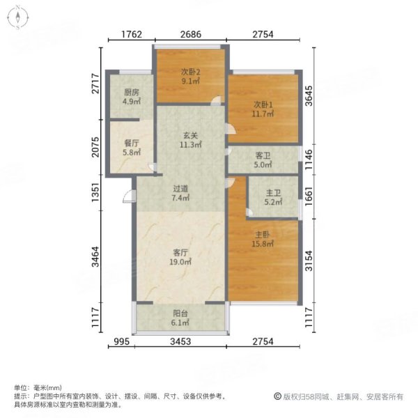 金光家园3室2厅2卫115㎡南北84万