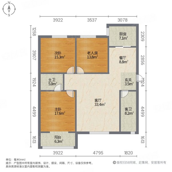 浩林方里3室2厅2卫124.05㎡南北162万