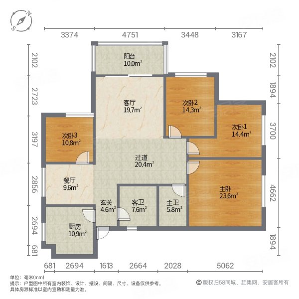 书香学府4室2厅2卫130㎡南北66万