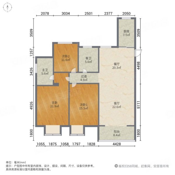 3室2厅125平电梯房贝桥嘉苑居家自住保养好