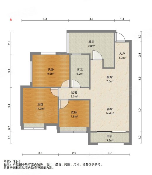 宏辰桃花源3室2厅1卫80.72㎡西南66.8万