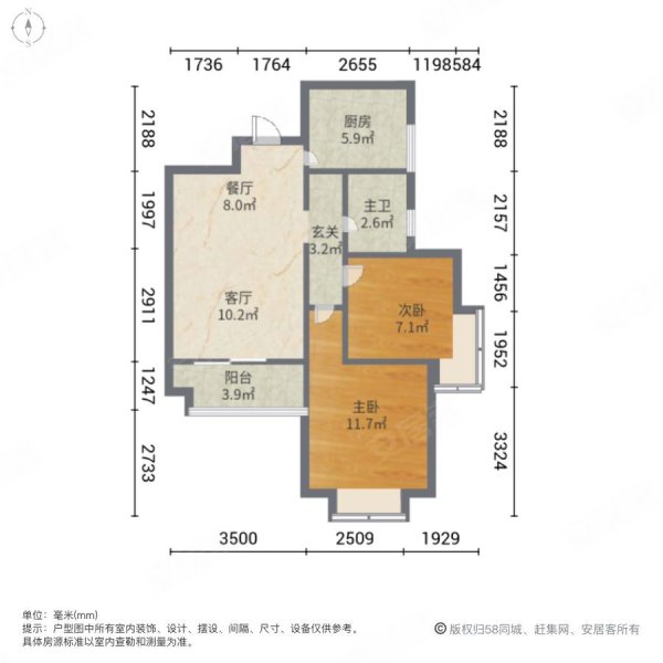 中铁缤纷新城2室2厅1卫77.86㎡东南109万