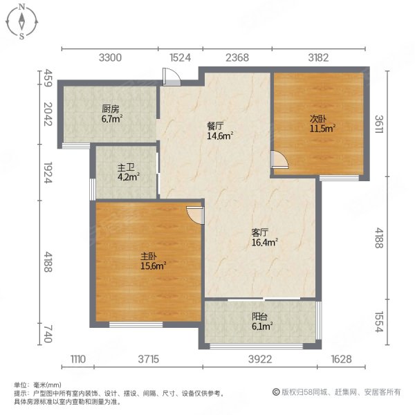 伊顿公馆2室2厅1卫87㎡南北75万