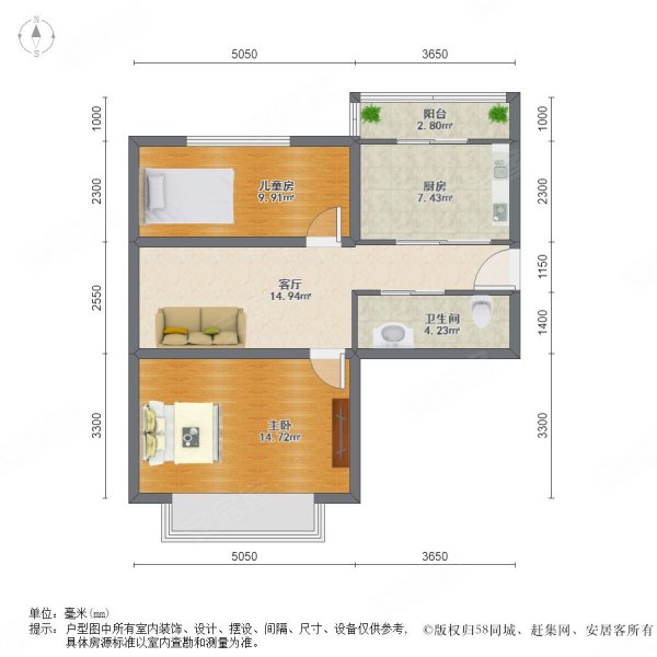 世代书香2室1厅1卫72.54㎡南北26万