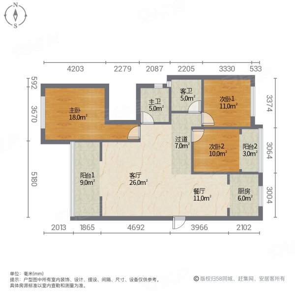 恒大未来城3室2厅2卫123㎡南北78万