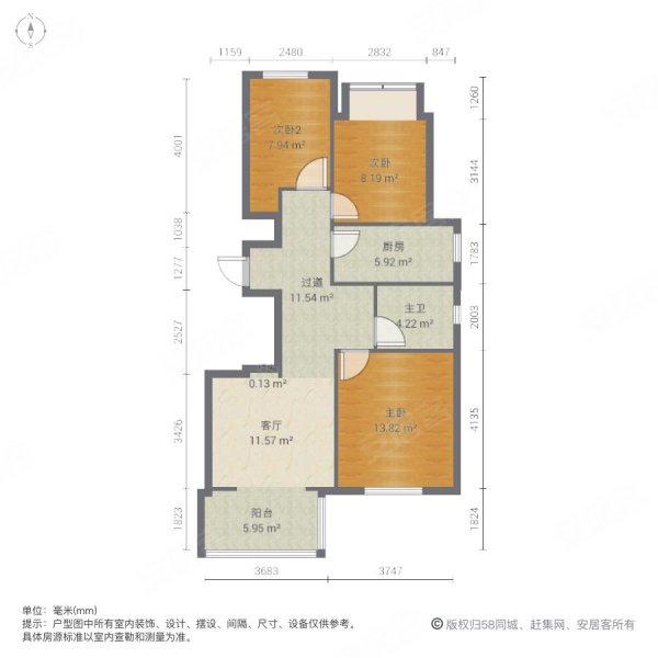 金隅花石匠户型图图片