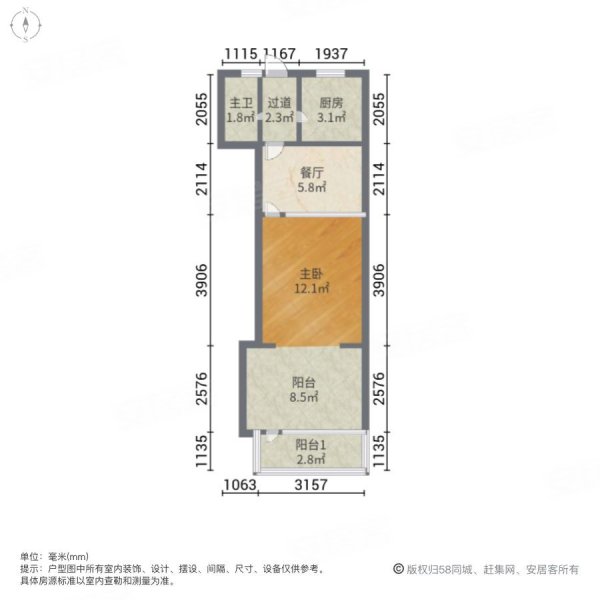 通河一村1室1厅1卫41.39㎡南北180万