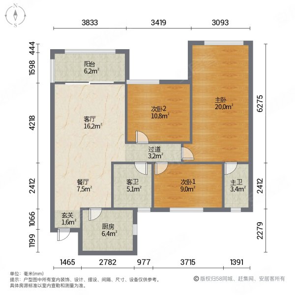金茂阳光城檀悦