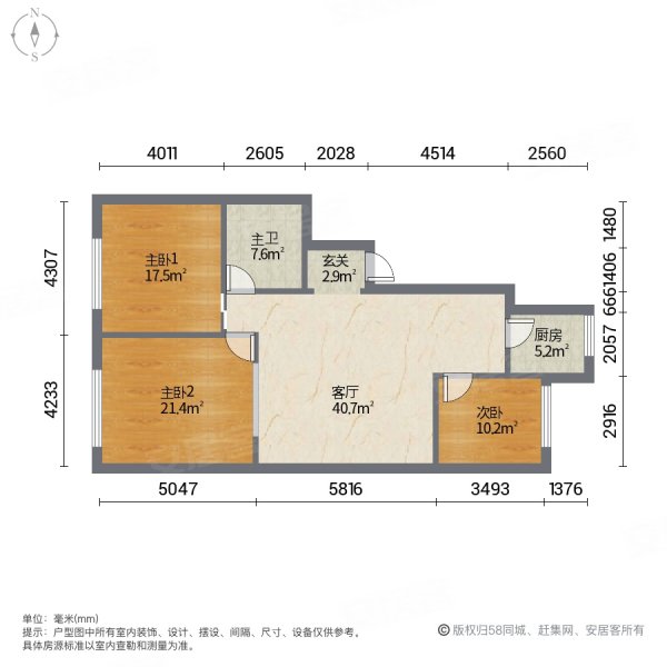 海银明月3室1厅1卫89㎡南北33万