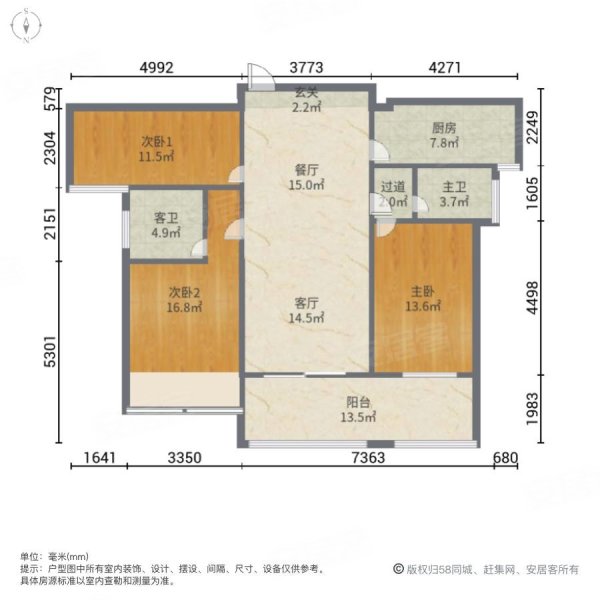 隆泰华庭3室2厅2卫115㎡南北79.8万