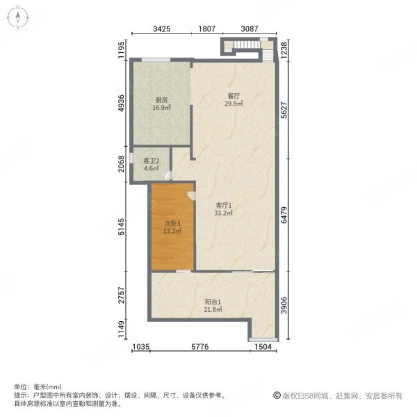 逸墅新苑4室3厅3卫199.03㎡南北798万