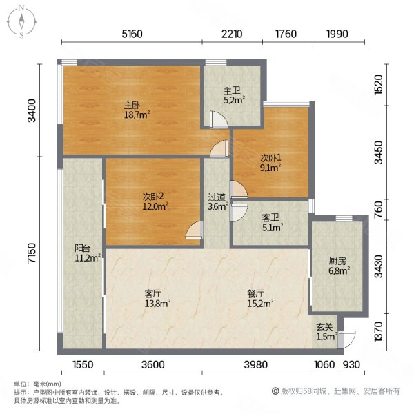 明星中央公园3室2厅2卫92.54㎡南北59.8万