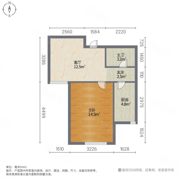 海阔苑1室1厅1卫54.2㎡南北38万